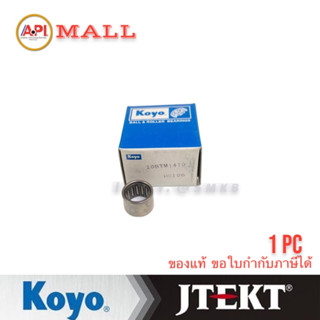 Koyo Jtekt ลูกปืนเข็ม กรงนก Needle bearing  10BTM-1410-KOYO 10x14x10 mm. แท้