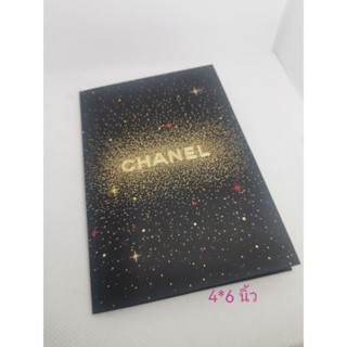 การ์ดอวยพร Chanel พร้อมซอง