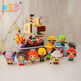 ตัวต่อเฟืองไซส์ L/XL  - One Piece Set (แบบเฟือง)