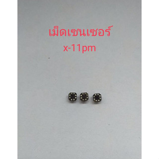 เม็ดเซนเซอร์ x xs xsmax 11 11pro 11promax