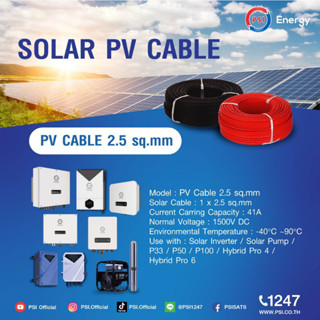 PSI PV CABLE 2.5 sq.mm Solar Cable สีแดง / RED 100M. / box.