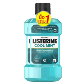 น้ำยาบ้วนปาก ลิสเตอรีน คลูมิ้นท์ 250ml Listerin Cool Mint Mouthwash 250ml