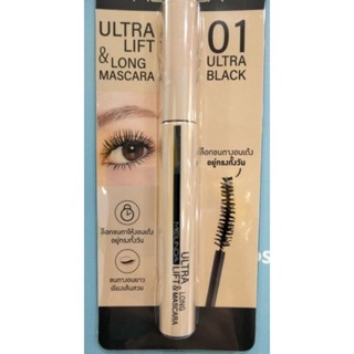 Meilinda Ultra Lift &amp; Long Mascara เมลินดา อัลตร้า ลิฟท์ แอนด์ ลอง มาสคาร่า เอมซี