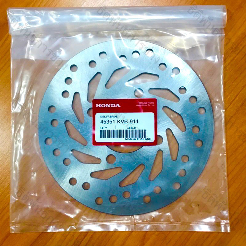 จานเบรคหน้า HONDA CLICK/SCOOPY แท้ รหัส (45351-KVB-911)