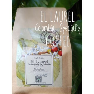 El Laurel Colombia Specialty Coffee กาแฟคั่วอ่อน ขนาด 500กรัม