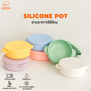 Bite Me Silicone Pot ชามอาหารซิลิโคนนำเข้าจากเกาหลี 🇰🇷