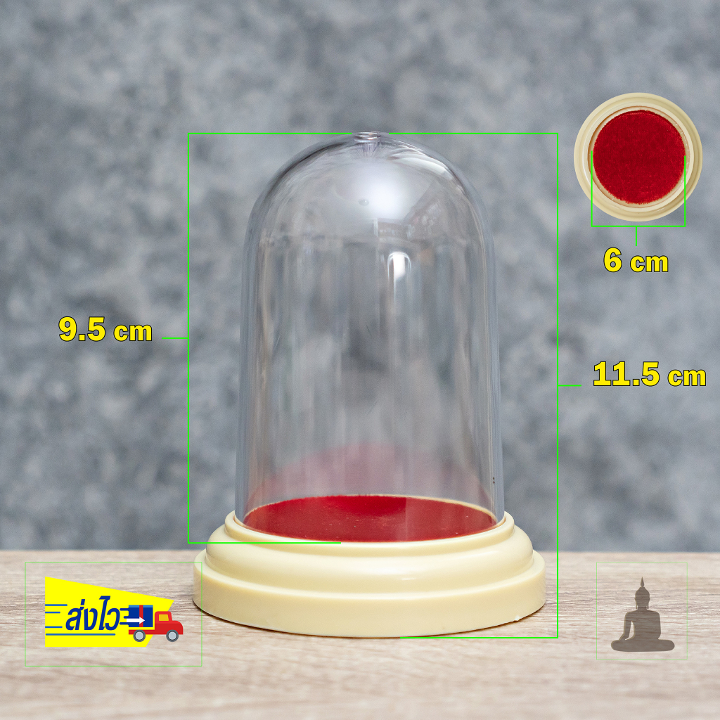 ครอบพระ / ใหญ่ / สีงาช้าง