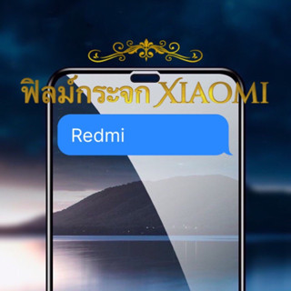 ฟิล์มกระจก ใส Xiaomi Red Mi เลสmi  note11  Note11s Note11 pro  Note 11pro-5G พร้อมส่ง กันรอยเต็มจอ Focus Film เรดมี่โน็ต