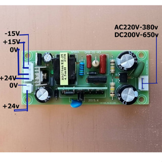 บอร์ดจ่ายไฟ24VDC และ ไฟบวกลบ15vมแหล่งจ่ายไฟเสริมสำหรับตู้เชื่อมอินเวอร์เตอร์ บอร์ด24v