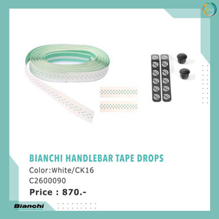 เทปพันแฮนด์ BIANCHI HANDLEBAR TAPE DROPS