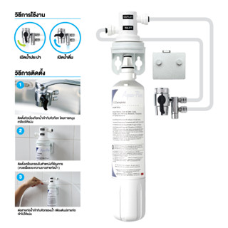 เครื่องกรองน้ำ 3M AP easy cyst-FF รุ่นใต้ซิงค์เล็ก@wsang