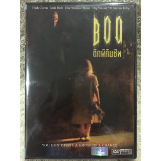 DVD BOO. ดีวีดี ตึกผีคืนชีพ (แนวสยองขวัญระทึกขวัญ) (พากย์ไทย)