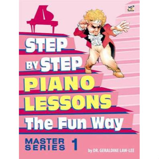 Step By Step to Piano Lessons Fun Way 1 MASTER SERIES 1 (MPS400301)