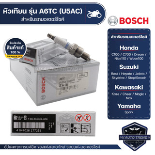 F01A016011 หัวเทียน BOSCH A6TC (U5AC)  Best,Smash,Jelato,Kaze,Spark,Wave100,Dream,C100/700/900,Best   หัวเทียนมอไซ