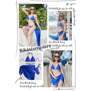 น26 bikinisexystore bluestar