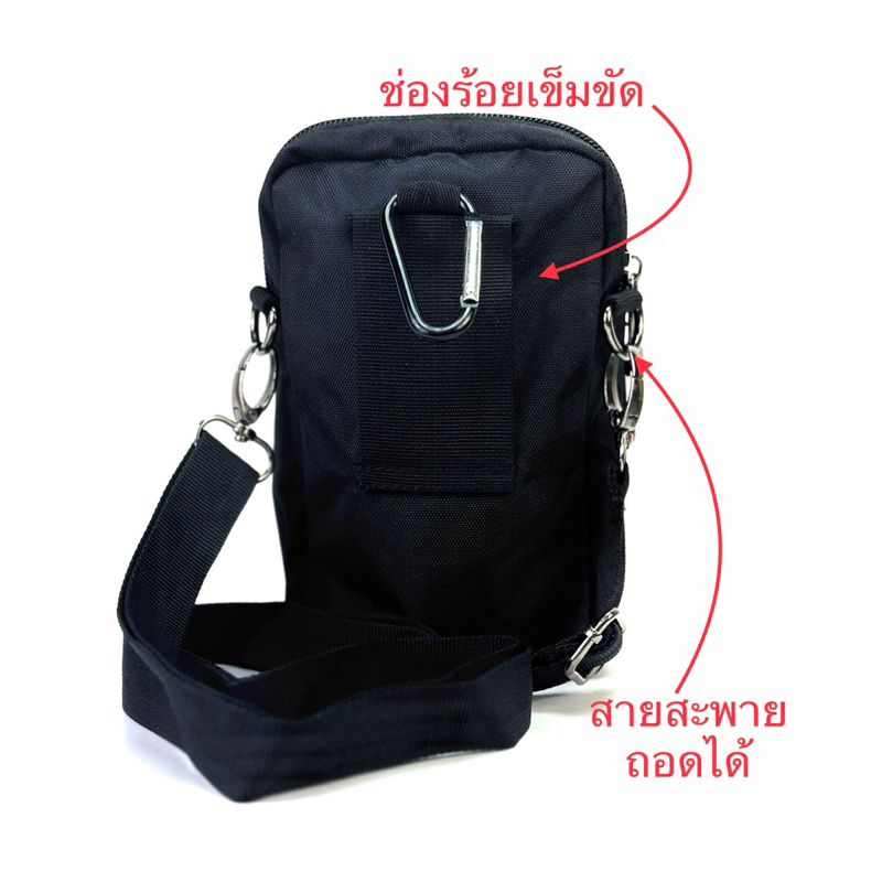Chinatown Leather :กระเป๋าสะพายผ้าใส่มือถือร้อยเข็มขัด ช่องซิปหน้าผู้ชาย สีดำ แนวตั้ง DK