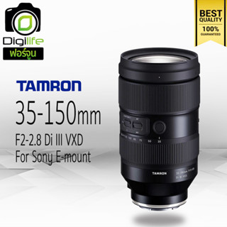 Tamron Lens 35-150 mm. F2-2.8 Di III VXD For Sony E- รับประกันร้าน Digilife Thailand 1ปี