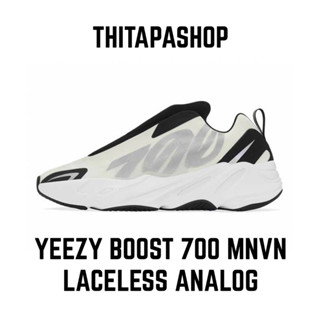 YEEZY BOOST 700 MNVN LACELESS ANALOG