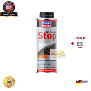 Liqui Moly Oil Smoke Stop หยุดปัญหาควันขาวกินน้ำมันเครื่อง 250 ml.