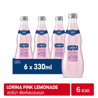 ราคาLorina Pink Lemonade 330ml x 6 | ลอริน่า พิงค์เลมอนเนด เครื่องดื่มกลิ่นเลมอนและมะนาวผสมโซดา ขนาด 330 มล. (แพ็ค 6 ขวด)