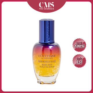 Loccitane Immortelle Overnight Reset Oil-In-Serum 30ml