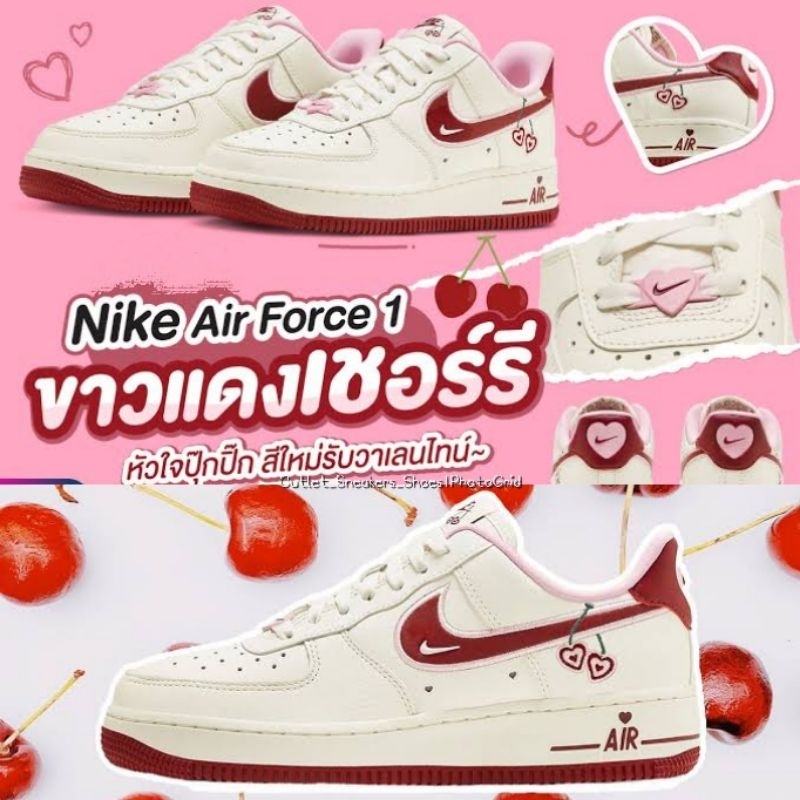 รองเท้า Nike Air Force 1 Low Valentine's Day ส่งฟรี