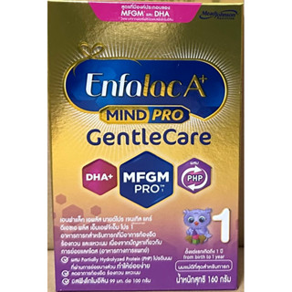 Enfalac A+ Mind Pro Gentle care , 160 g x 1 กล่อง ( เอนฟา เจนเทิลแคร์ Gentlecare )