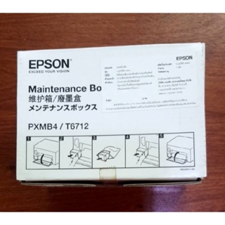 📌Epson Maintenance Box▪PXMB4/T671▪▪PXMB4/T6712▪▪พร้อมจัดส่ง