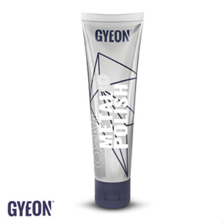 GYEON Q²M METAL POLISH 120 ML ครีมขัดเงาโลหะ น้ำยาขัดเงาโลหะสำหรับรถยนต์