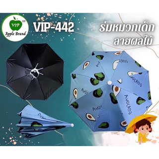 ร่มหมวก ใช้ได้ทั้งเด็กและผู้ใหญ่ ลายผลไม้ Uvดำ มีให้เลือก 5สี