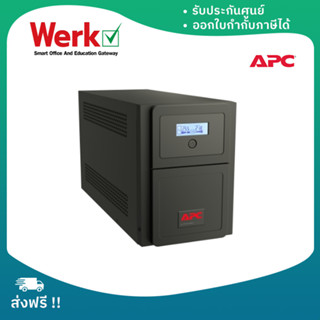 APC (SMV1000I-MS) Easy UPS 1000VA/700W เครื่องสำรองไฟ ประกัน 2Y