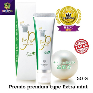 APAGARD Premio Extra Mint ยาสีฟัน อะพาการ์ด พริมิโอ สูตรพรีเมี่ยม กลิ่นมิ้นท์ ยาสีฟันฟันขาว ยาสีฟันญี่ปุ่น50g.