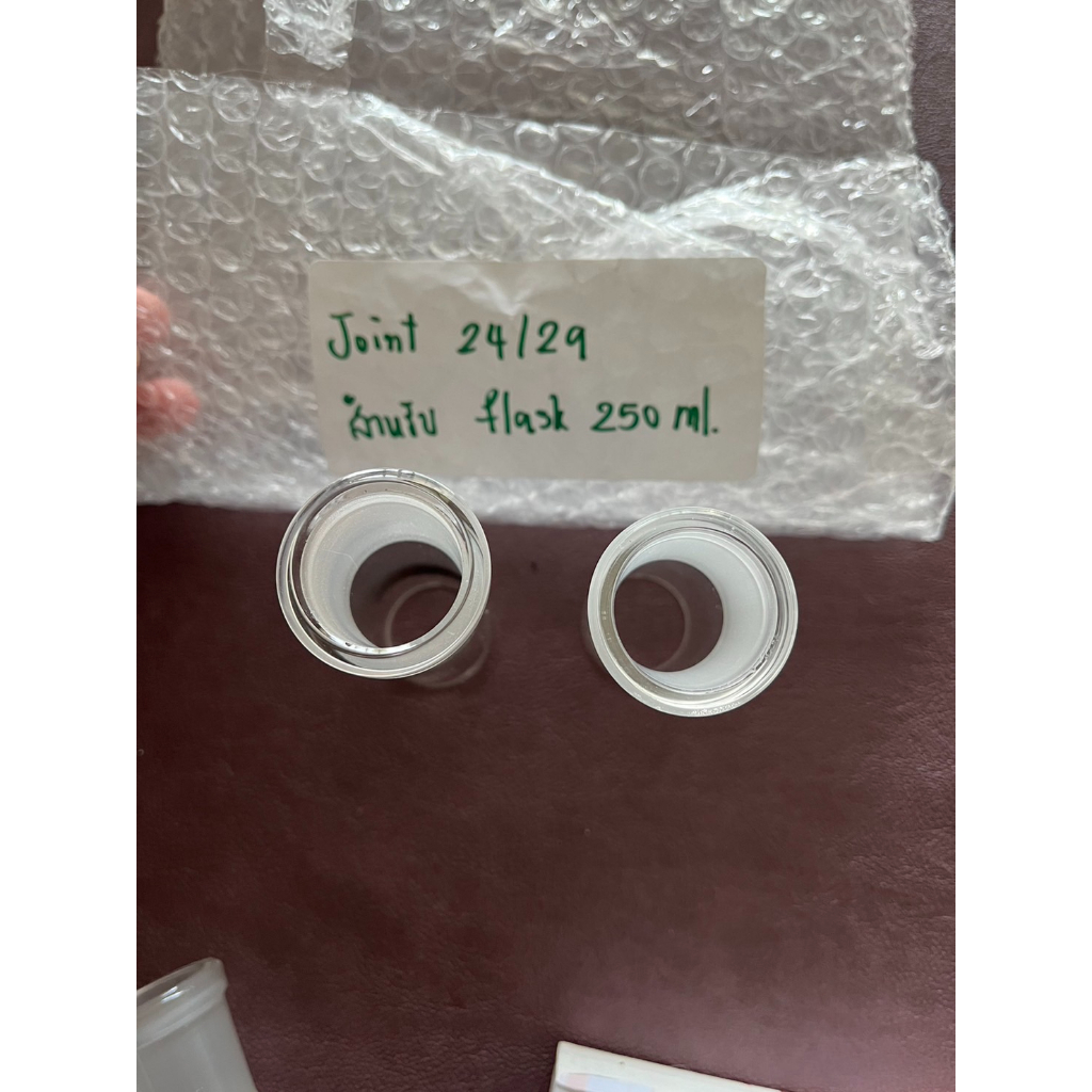 ข้อต่อ (Joint) ขนาด 24/29 สำหรับ flask 250 ml