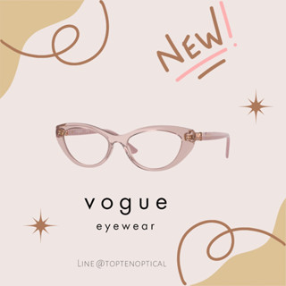 vogue eyewear กรอบสายตา