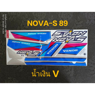 สติ๊กเกอร์ NOVA S สีน้ำเงิน ปี 1989 โซ๊คคู่