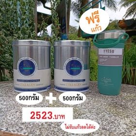 ลด200บาท[ส่งฟรี!มีของแถม!!] J-Noble Jnoble Dipeptide Collagen เจโนเบิล ไดเปปไทด์ คอลลาเจน Type1 Type 2 *ส่งเร็ว