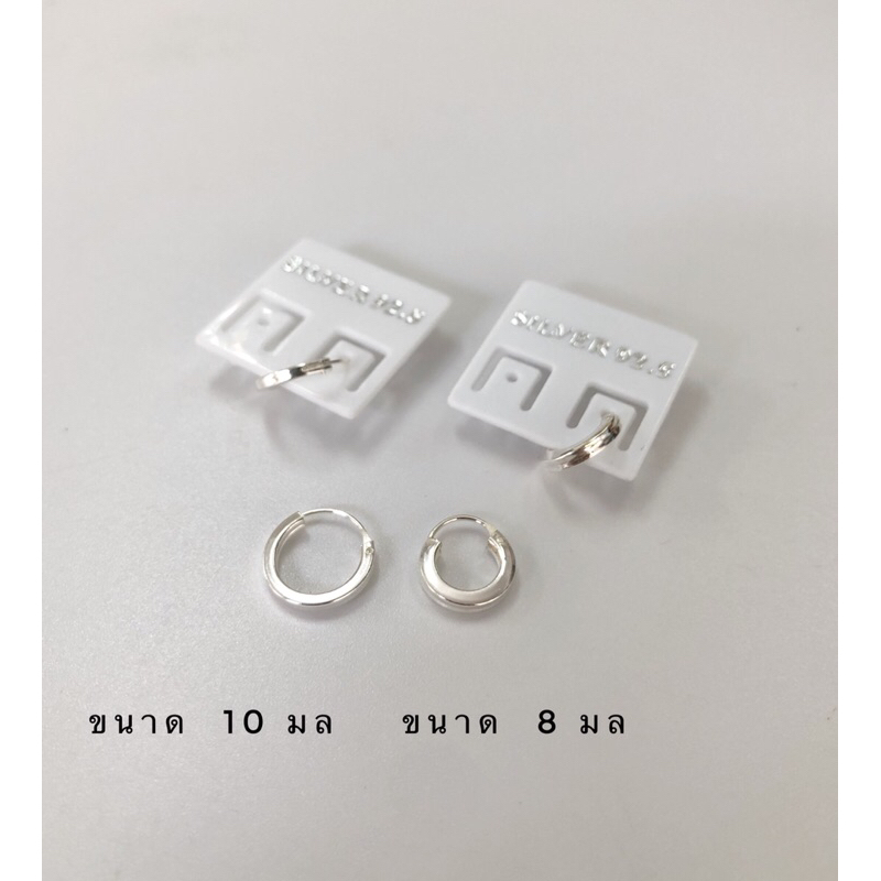 ตุ้มหูห่วงเหลี่ยมเงินแท้925 เครื่องประดับเงินแท้ ตุ้มหูเงินแท้
