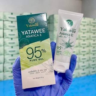 เจลญาตาวี(YATAWEE)เอเชียติก้า อี อโลเจล 50 กรัม