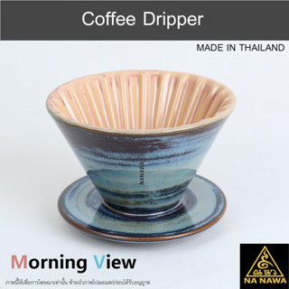 NA NAWA Ceramic Coffee Dripper T350V2-MORNING VIEW