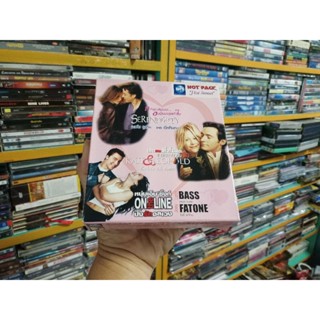 VCD HOT PACK แนว HOT SWEET BOXSET 3 เรื่องในกล่องเดียว ( พากษ์ไทย )