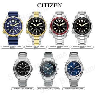 Citizen นาฬิกาข้อมือผู้ชาย ของแท้ 100% ประกันศูนย์ไทยทุกชิ้น