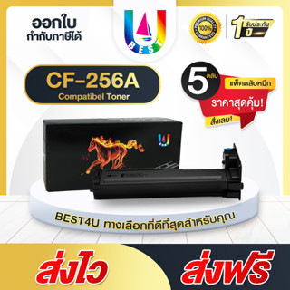 BEST4U หมึกเทียบเท่า CF256A/HP256A/256A/CF256/HP 56A 5ตลับ Toner For HP LaserJet MFP M433a/MFP M436dn/MFP M436n/M436nda