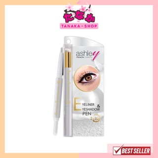 A-169 Ashley Eyeliner&amp;Eyeshadow Pen #White อายไลเนอร์+อายแชโดว์ #ไวท์