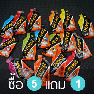 (ชื้อ 5 แถม 1 ) Dever Energy Gel (ดีเวอร์เจล) 40ml ให้เจลพลังงาน 120kcal ซองขนาดเล็กพกพาสะดวก (Z1)