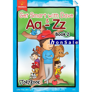 Get Smart with Dave Aa- Zz Book 2 storybook H