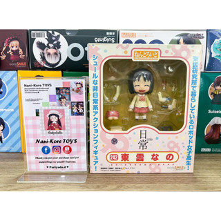 #พร้อมส่ง ✅ Nendoroid 242 Nano Shinonome 🔺มือ 2🔺 //ลิขสิทธิ์แท้จาก Good Smile Company