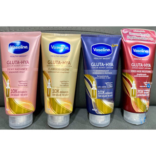 Vaseline Healthy Bright Gluta-Hya Serum Lotion 300 ml. วาสลีน เฮลธีไบร์ท กลูต้า ไฮยา เซรั่ม โลชั่น ขนาด 300 มล.