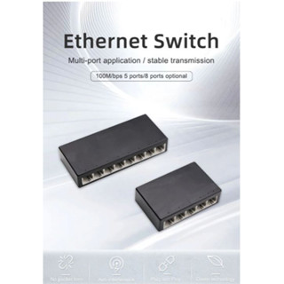 1084_5/8 Ports เราเตอร์อินเตอร์เน็ต Ethernet Switcher Hub