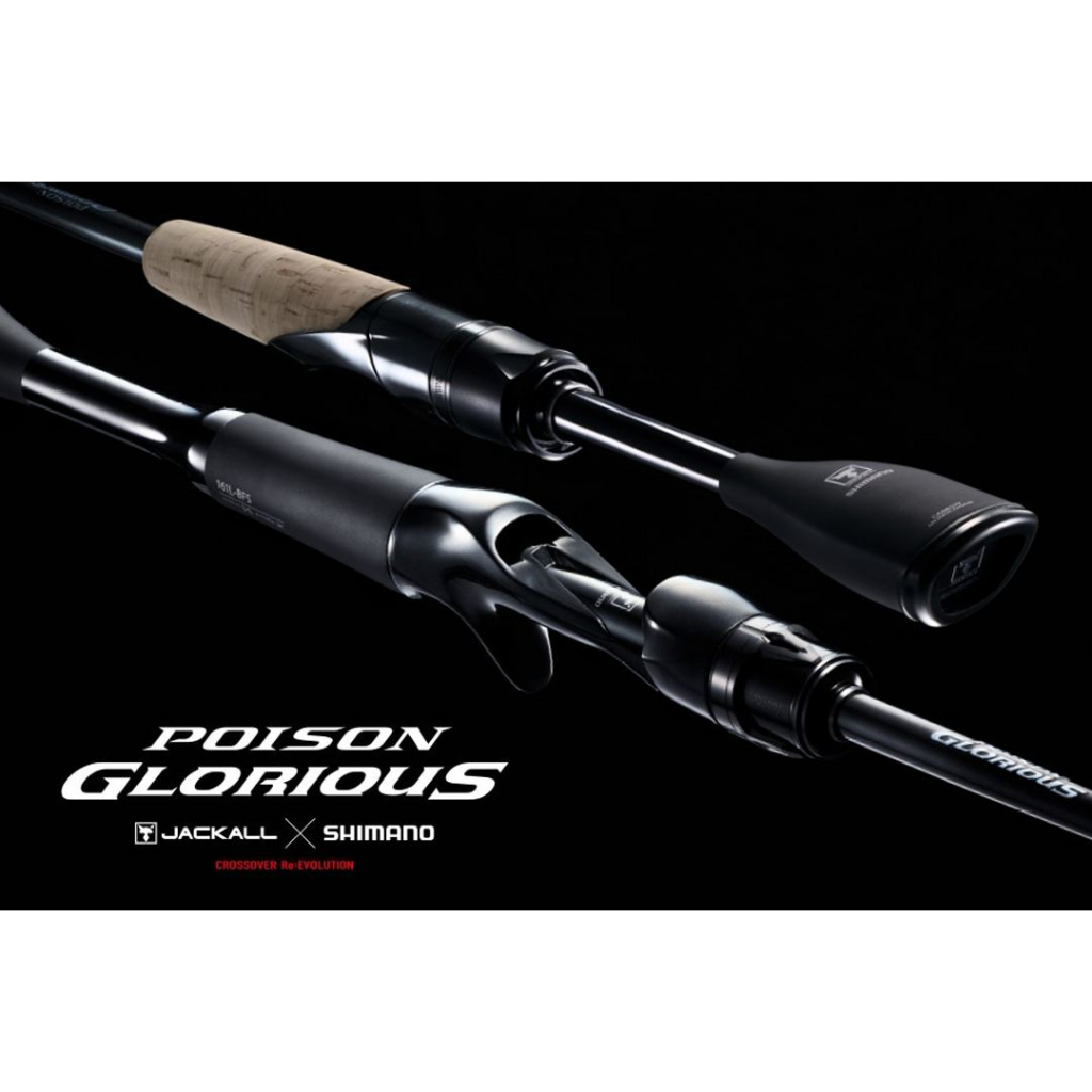 คันเบท/สปิน Shimano X Jackall POISON GLORIOUS ของแท้