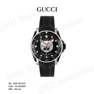 GUCCI นาฬิกาข้อมือ รุ่น  DIVE WATCH Code: YA136320